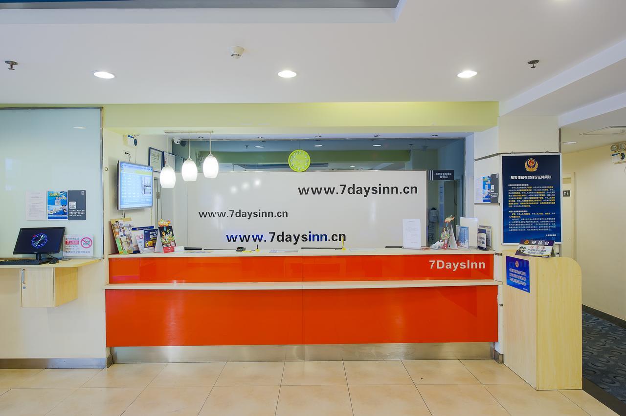 7Days Inn Guangzhou Southern Hospital Medical College Station Dış mekan fotoğraf